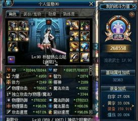 2026女剑士转职避坑指南，暗刃/剑宗/剑帝谁适配热门副本？附3月流派胜率数据