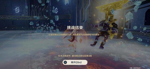 2026年Q1原神角色强度排行，深渊满星/大世界速通，谁才是版本答案？