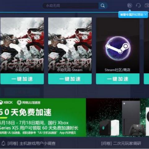 20年后公测！ 《NIKKE》IP新作《胜利女神：世界》登场