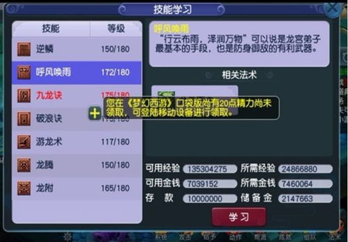 《红色沙漠》M站玩家评分超过《宝可梦Pokopia》成为年度第二