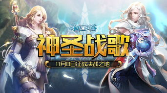 永恒之塔3.5怀旧服独家硬核攻略，职业/副本/装备毕业全解析