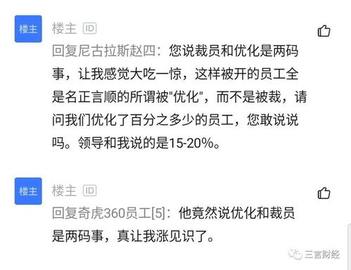 Eidos蒙特利尔大裁员内幕曝光！数亿美元大作被取消