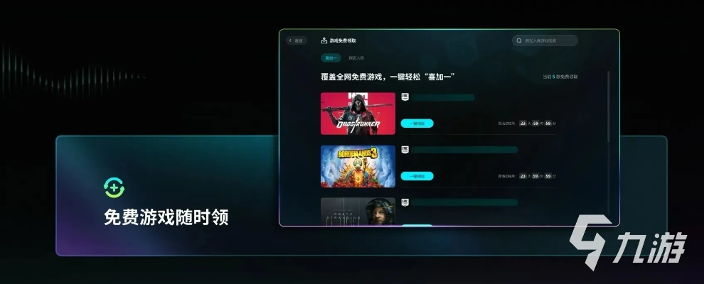 低配置电脑也能爽玩？2026年6大类热门低门槛网游盘点+实战优化攻略