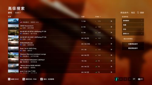 幽光类型深度拆解，匹配玩家热门需求，搞定资源刷取与解谜难题