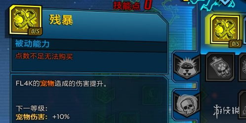 无主之地技能类型怎么选？适配开荒、BOSS战、刷装的精准指南