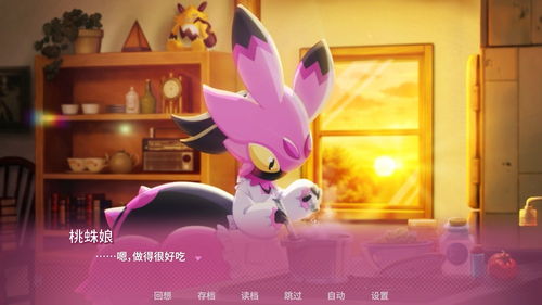 《幻兽帕鲁》校园恋爱模拟游戏是恐怖？解谜？还是时空轮回！？特别视频正式公开！