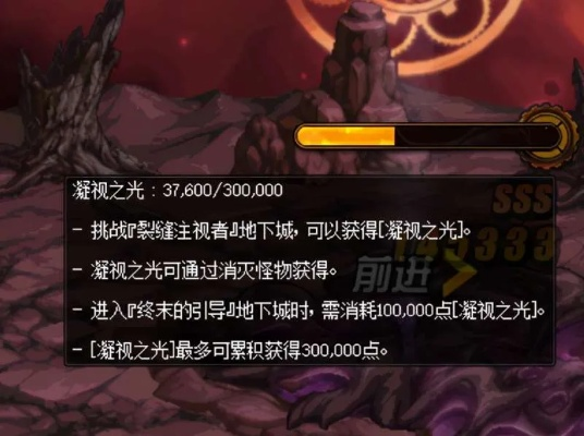 DNF深渊类型怎么选？2026最新解锁流程、收益对比，精准匹配热门需求