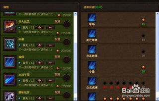 2026斗战神罗刹属性全解析，冰/火/风三系适配热门玩法的实战攻略