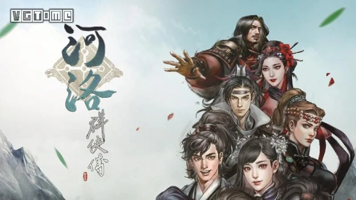 《河洛群侠传2》新预告和截图 本作仍持续开发中