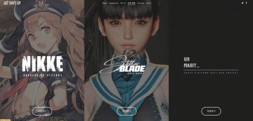 《剑星》SHIFT UP工作室官宣与三上真司合作 发行UNBOUND游戏作品