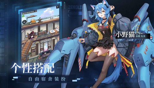 独家专访｜《无限幻想战线》制作人：二次元RTS的拓荒者，邀你共筑无限幻想