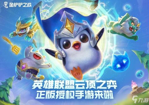 S13云顶之弈拉面熊怎么冲分？低费赌狗阵容的极致玩法拆解