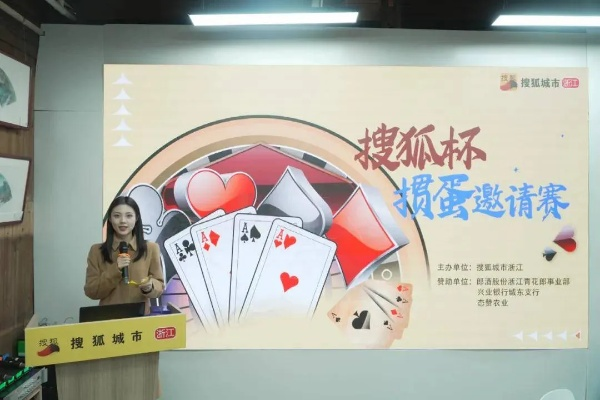 2026腾讯棋牌盛典全解析，业余玩家参赛、拿福利、解锁非遗玩法的独家指南