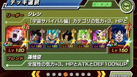 新九龙珠ARPG怎么快速毕业？隐藏龙珠+T0阵容+BOSS通关全解析（2026实测）