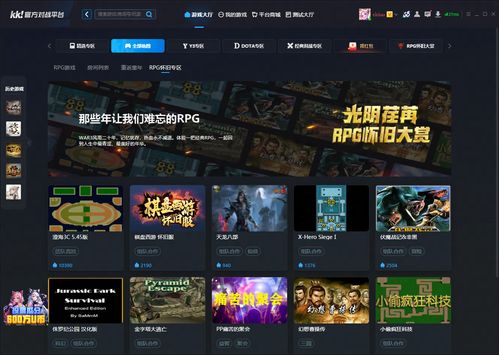 永久免费畅玩！KK官方对战平台《红警2》天梯4月1日开战，重回热血激战岁月！