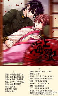 官宣！金亨泰收购三上真司工作室 震撼宣传片首曝