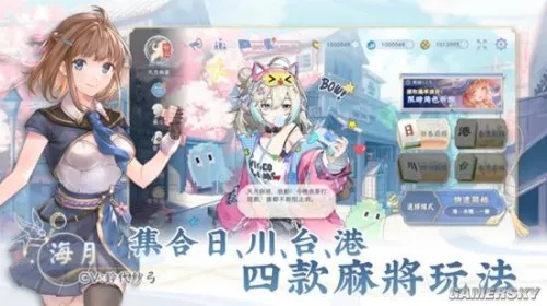 先辈的课后辅导！《天月麻雀》愚人节隐藏活动大公开