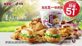 肯德基官宣传奇单品回归！还是那个味道吗？