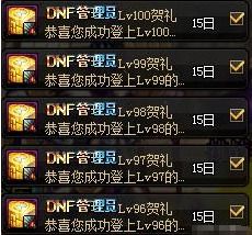 DNF诅咒标志怎么选？5类核心类型、获取技巧与热门搭配实战指南