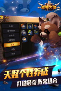 神魔大陆激活码怎么选？2026全类型区分+热门需求匹配&内部渠道揭秘