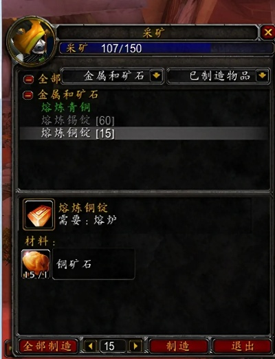 真银矿石怎么赚金？类型细分、怀旧服采集路线&专业变现技巧全揭秘