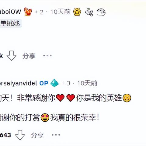 孩子们那不是我！ 《艾尔登法环》壶头哥因打女武神翻车道歉