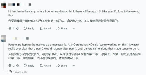 《最后的生还者》新消息引玩家论战:故事结束不该继续