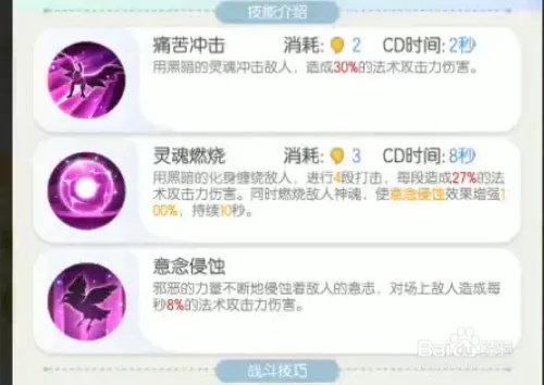 2026年黑山老妖怎么加点？任务/耐攻/血宠三流派精准适配指南