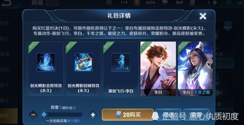 今天愚人节 B站限时彩蛋重磅上线 能看别人喜欢内容