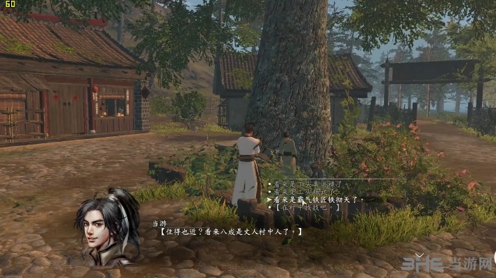 《河洛群侠传2》新预告和截图 本作仍持续开发中