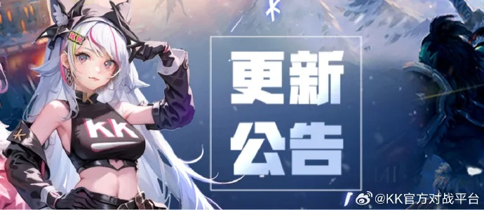 别装了，你被包围了！KK官方对战平台爆款新图《我被魔兽包围了》爽爽来袭！