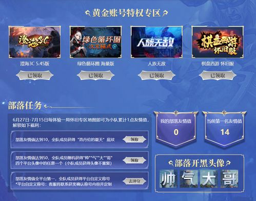 永久免费畅玩！KK官方对战平台《红警2》天梯4月1日开战，重回热血激战岁月！