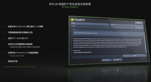 英伟达PC应用程序更新测试版 可在后台自动重新编译着色器