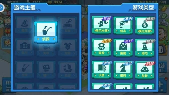 游戏发展国2026实测，新手如何3年拿金奖？冷门搭配&员工养成全解析