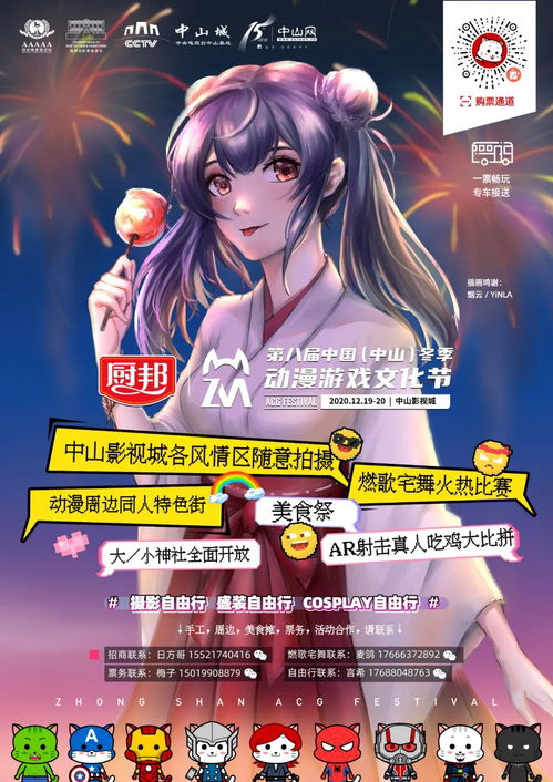 破解游戏拍照门，从任务卡关到截图封神，漫展拍coser不踩坑全指南