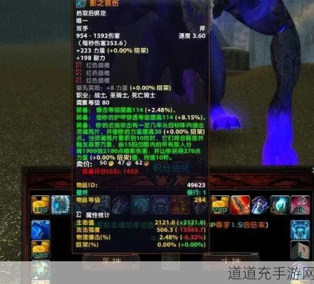 影之哀伤值不值得肝？WLK怀旧服DK专属橙武获取、属性与实战指南