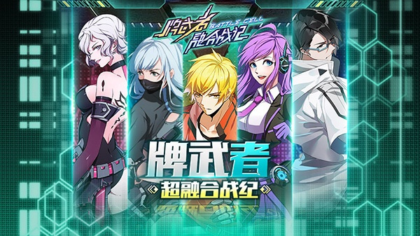 《噬骰制胜》改为永久免费 超能力的悬疑卡牌战斗