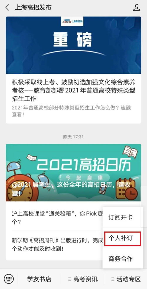 《浣熊推币机》今日正式上线！首周82折优惠，快来感受爽快又混乱的推币机乐趣吧！