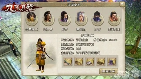 九阴真经新手卡怎么选？全类型拆解+热门需求匹配+实战兑换指南