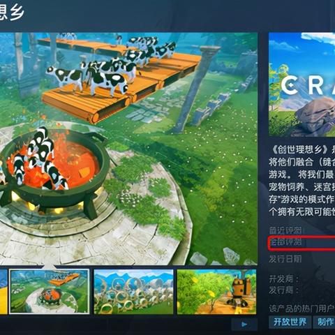 《幻兽帕鲁》校园恋爱模拟游戏是恐怖？解谜？还是时空轮回！？特别视频正式公开！