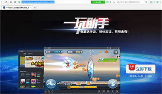 《情感反诈模拟器》现已登陆主机平台