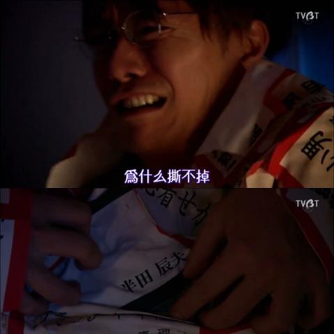 《心之眼》工作室CEO：更新任务内藏揭露有组织给差评的证据