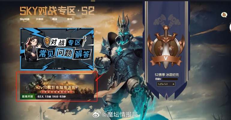 别装了，你被包围了！KK官方对战平台爆款新图《我被魔兽包围了》爽爽来袭！