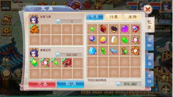 仙侠世界宝宝怎么选？2026全类型解析+热门场景精准适配攻略