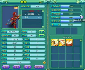 2026神武反制宠怎么玩？3类核心分型+热门场景适配，附官方数据支撑