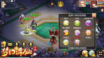 问道十周年礼包全解析，解锁隐藏款、匹配热门需求，2026最新领取攻略