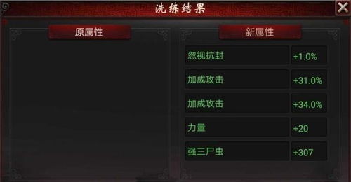 暗黑西游职业怎么选？2026稀缺定位解析+热门需求匹配避坑全攻略