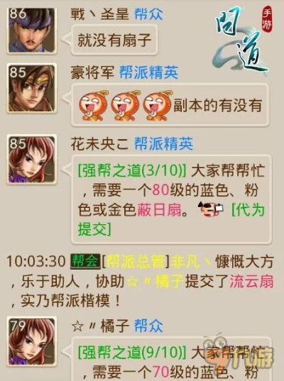 2026全新版问道代金券怎么用？全类型拆解+热门需求匹配实战攻略