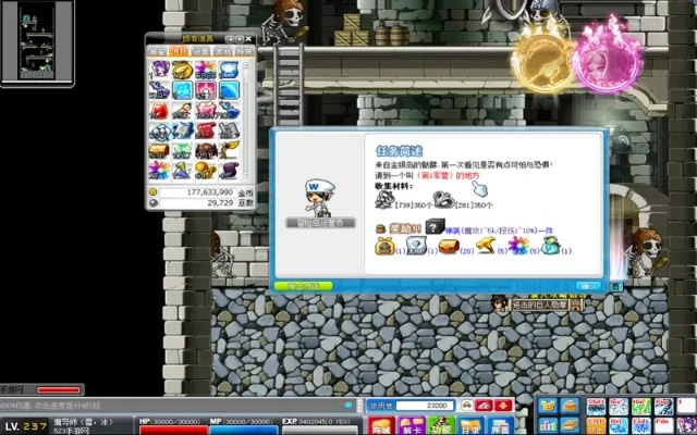 冒险岛079SF骨灰级指南，避坑、硬核玩法与搬砖全解析