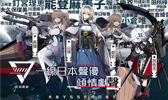 独家专访｜《无限幻想战线》制作人：二次元RTS的拓荒者，邀你共筑无限幻想